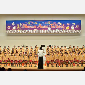 湘南ミュージックフェスティバル